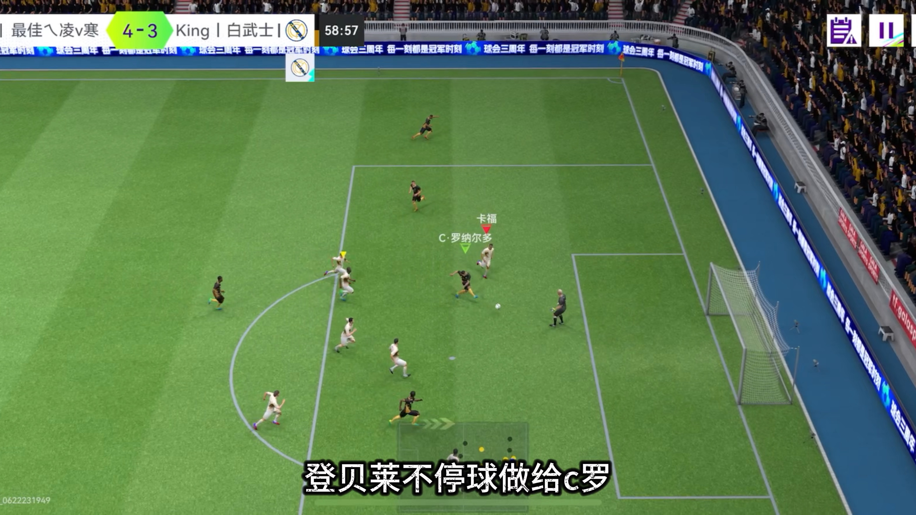 足总杯决赛时间2025 -九游娱乐网页版