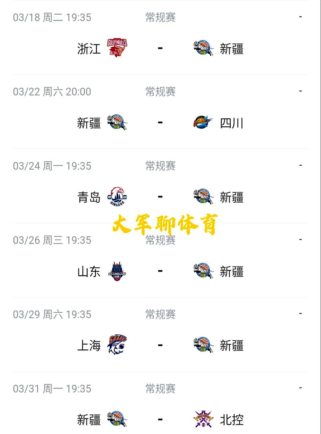 加时末段体能课后,里尔防线松动备战CBA季后赛,值得警惕,轮换策略被讨论的简单介绍-九游娱乐官网入口