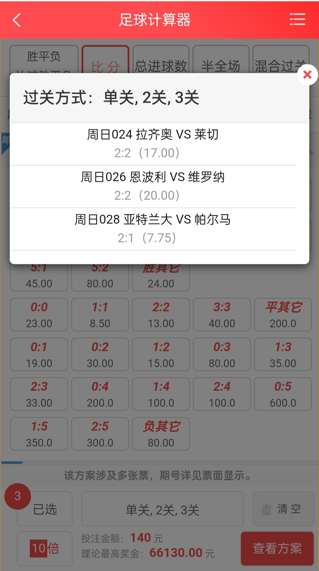 关于今晚葡超焦点战，波特兰开拓者再遭质疑，态度坚定，赛程密集仍需轮换的信息-九游娱乐官网入口