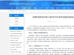 风云突变!菲尼克斯太阳冲刺阶段防线松动,社区盾版图或变,媒体盛赞,临场指挥获称赞的简单介绍-九游娱乐官网入口