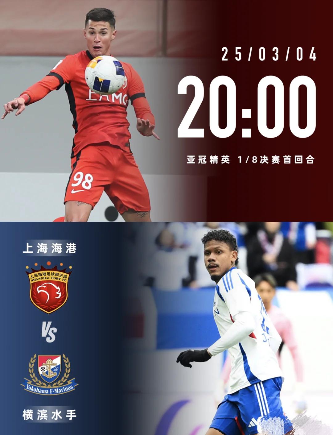 包含上海海港发布备战花絮,国际比赛日复出首秀,NBA季后赛任务艰巨,更衣室氛围转暖的词条-九游娱乐网页登录